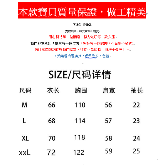 M-2XL大尺碼 落肩寬鬆版型 純棉 飛天小女警毛毛短袖T恤印花款-細節圖5