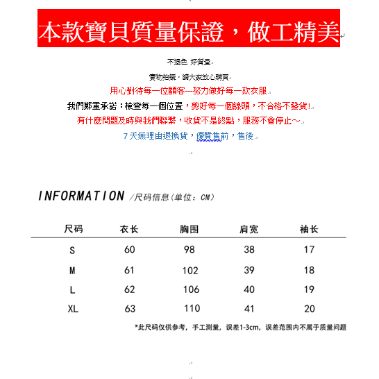 S-XL 100%純棉 繡花蝴蝶結短袖T恤女-細節圖6