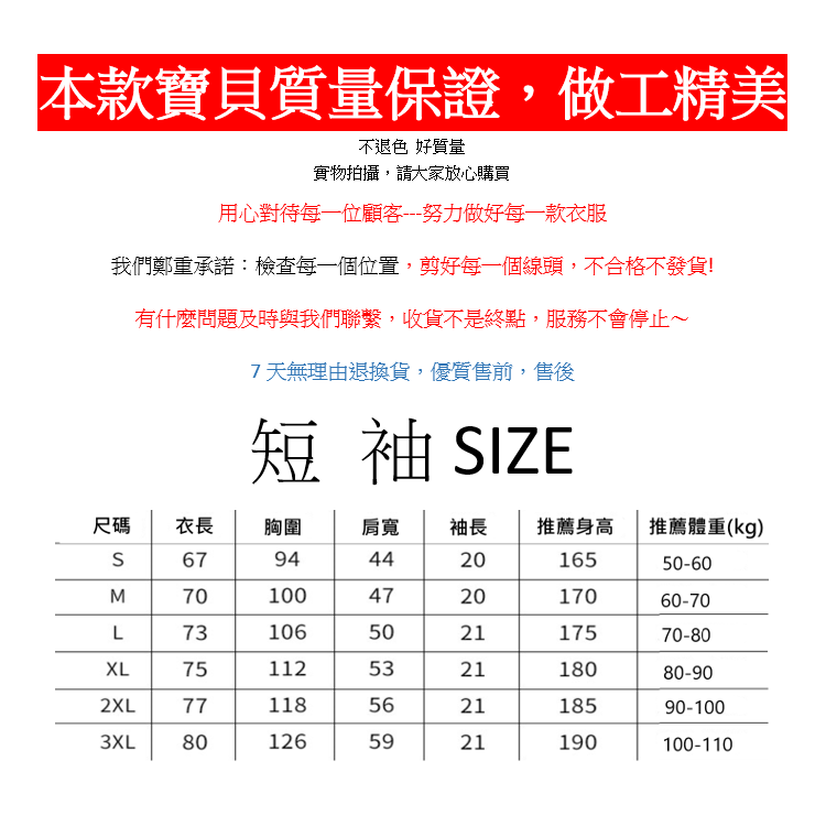 M-3XL大尺碼 純棉韓版寬鬆❤️小新帶小白去散步印花T恤夏新款百搭短袖女-細節圖3