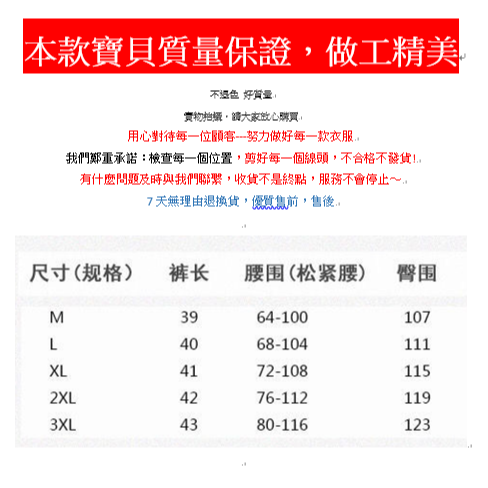 M-3XL大尺碼 棉麻短褲女夏季薄款復古鏤空花邊鬆緊腰休閒褲寬鬆百搭闊腿棉麻褲-細節圖9