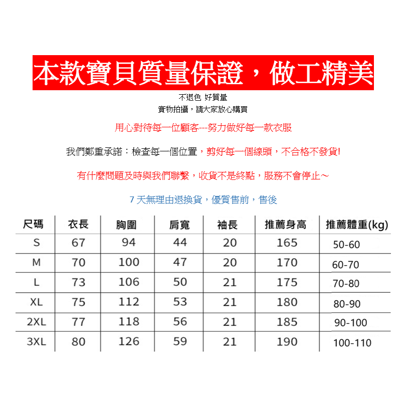 🍀原創露營系列 100%純棉T-Shirt 短袖上衣 M-3XL加大尺碼 團服 隊服 情侶裝 棉tee-細節圖9