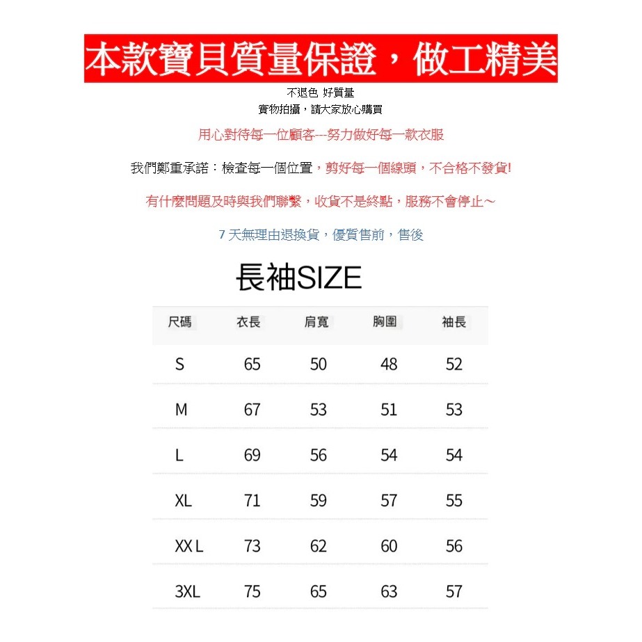 🎐S-3XL大尺碼 蠟筆小新+飛天小女警 搞怪短袖T恤 oversize大碼女裝上衣棉tee😍-細節圖8