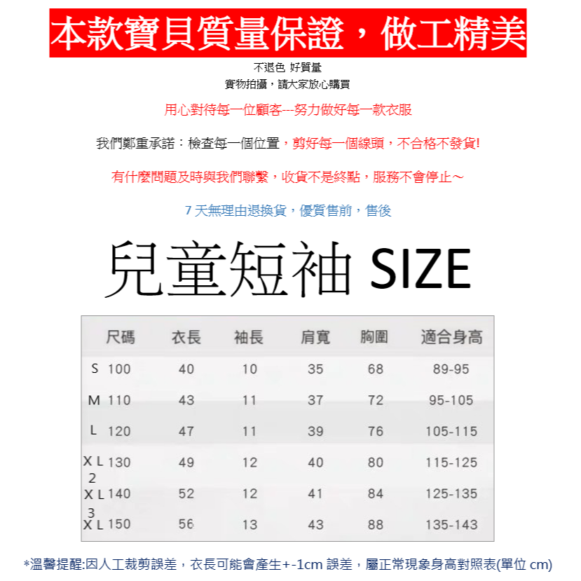 台灣現貨 100%重磅純棉 馬力歐 all in 金幣 搞怪印花 短袖t恤 長袖 兒童 情侶 班服 團體 上衣-細節圖6