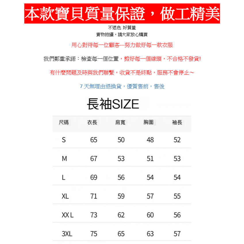 台灣現貨 100%重磅純棉 馬力歐 all in 金幣 搞怪印花 短袖t恤 長袖 兒童 情侶 班服 團體 上衣-細節圖7