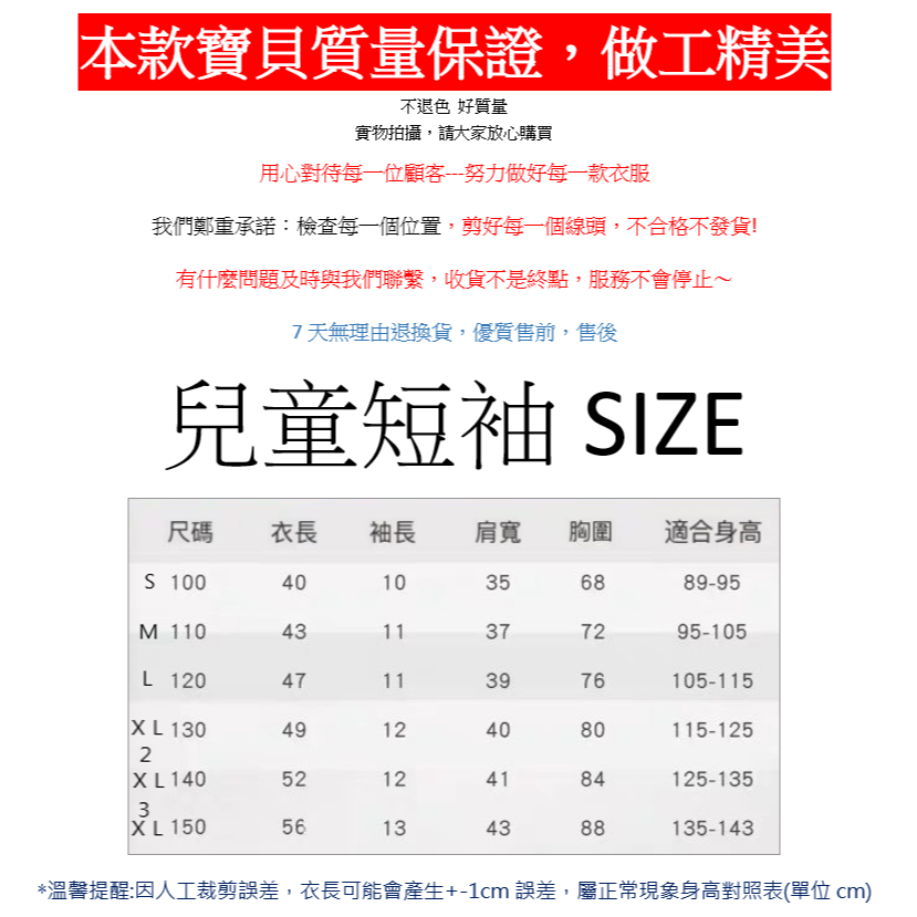 台灣現貨 100%重磅純棉 怪獸來襲 塗鴉印花 短袖t恤 長袖 兒童 團體 情侶 表演 客製化 不撞衫 棉t-細節圖6