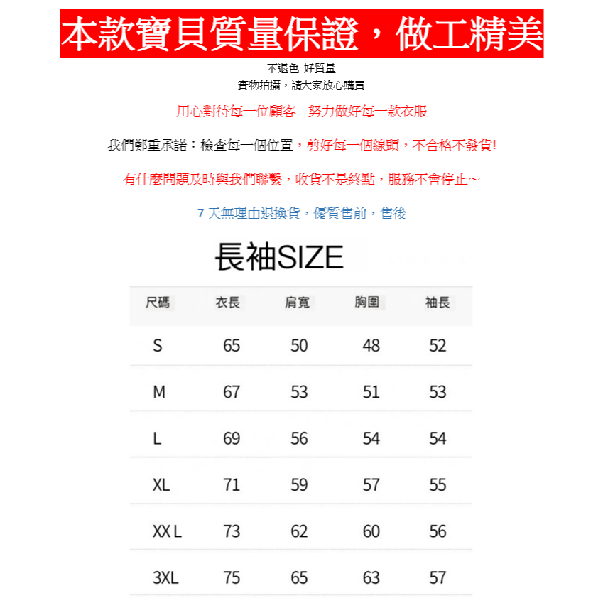 台灣現貨 100%重磅純棉 怪獸來襲 塗鴉印花 短袖t恤 長袖 兒童 團體 情侶 表演 客製化 不撞衫 棉t-細節圖7