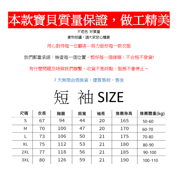 台灣現貨 100%重磅純棉 怪獸來襲 塗鴉印花 短袖t恤 長袖 兒童 團體 情侶 表演 客製化 不撞衫 棉t-細節圖8