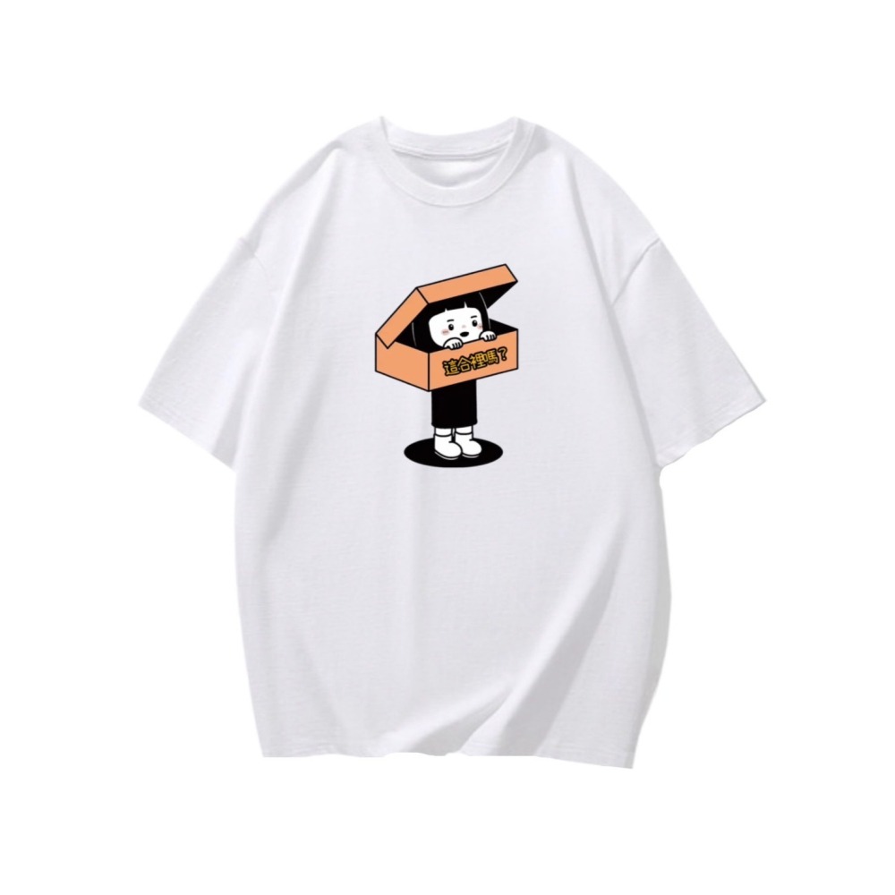 台灣現貨 100%重磅純棉 盒子妹妹 這合理嗎? 可愛印花 兒童t恤 短袖 長袖 團體 家庭 班服 社團 女裝-細節圖2