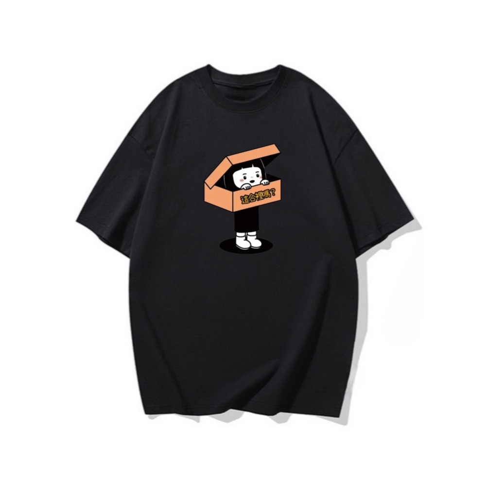 台灣現貨 100%重磅純棉 盒子妹妹 這合理嗎? 可愛印花 兒童t恤 短袖 長袖 團體 家庭 班服 社團 女裝-細節圖4