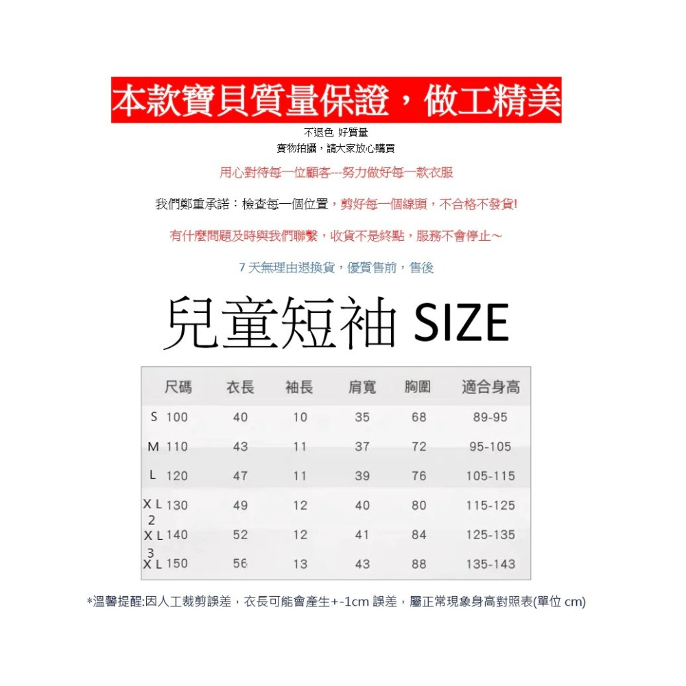 台灣現貨 100%重磅純棉 小黃人甜甜圈精靈 可愛印花 短袖t恤 長袖 兒童 情侶 團體 班服 社團 男女通用-細節圖6
