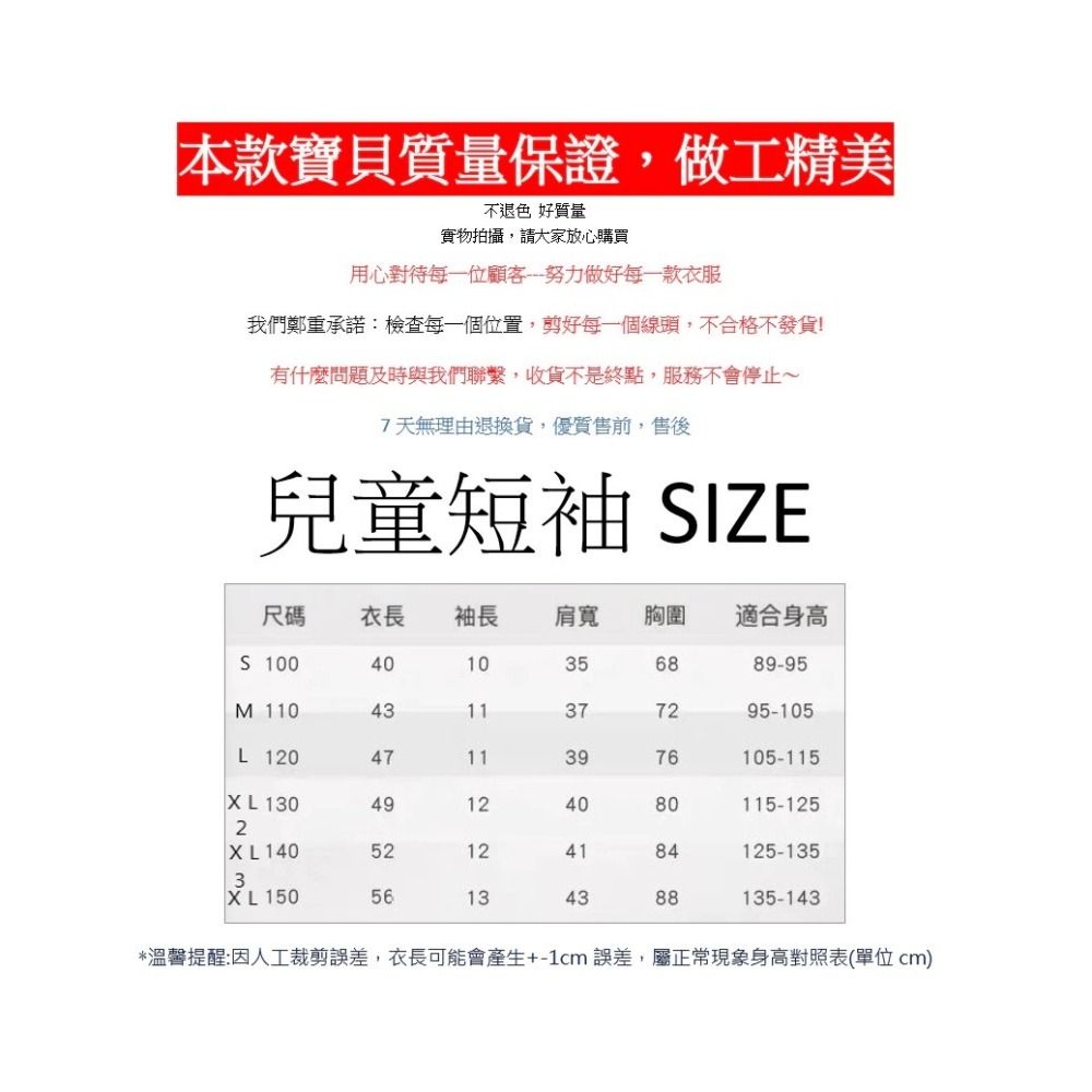 台灣現貨 100%重磅純棉 顏料馬力歐 短袖t恤 長袖 兒童 情侶 團體 親子 大尺碼 客製化 遊戲 不撞衫-細節圖6