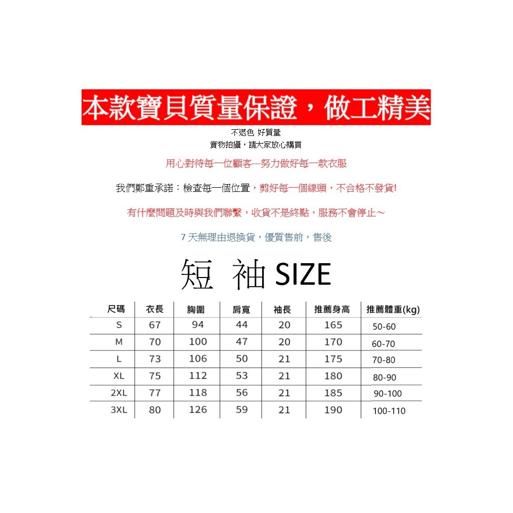 台灣現貨 100%純棉 Everything is OK 恐龍人物 趣味印花 短袖t恤女 長袖 兒童 情侶寬鬆-細節圖9