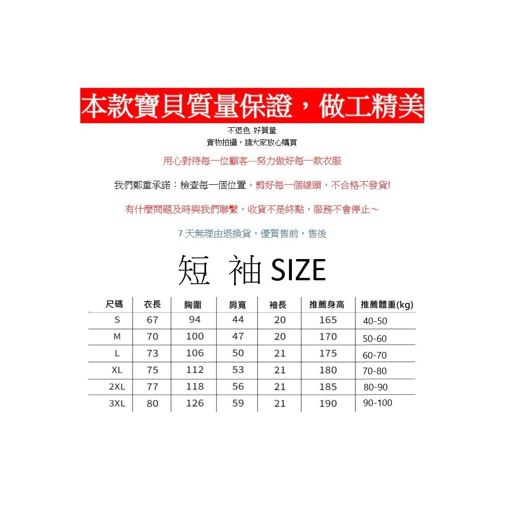 【現貨秒出🔥】夏日+STAY HYDRATED+虎鯨｜重磅寬鬆純棉T恤｜男女同款｜兒童T恤｜男裝｜T恤女-細節圖9