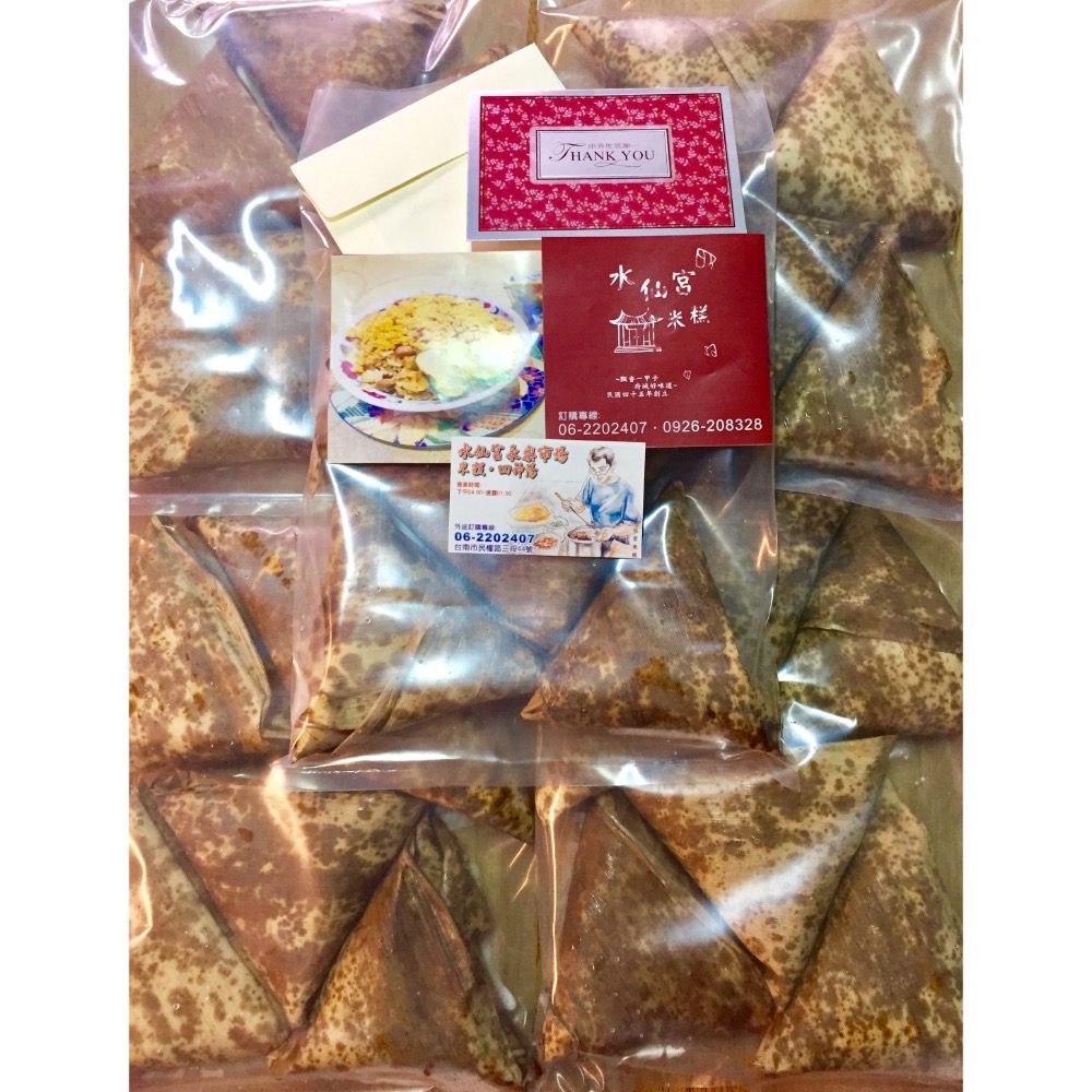 粽葉米糕（葷）50入-細節圖5