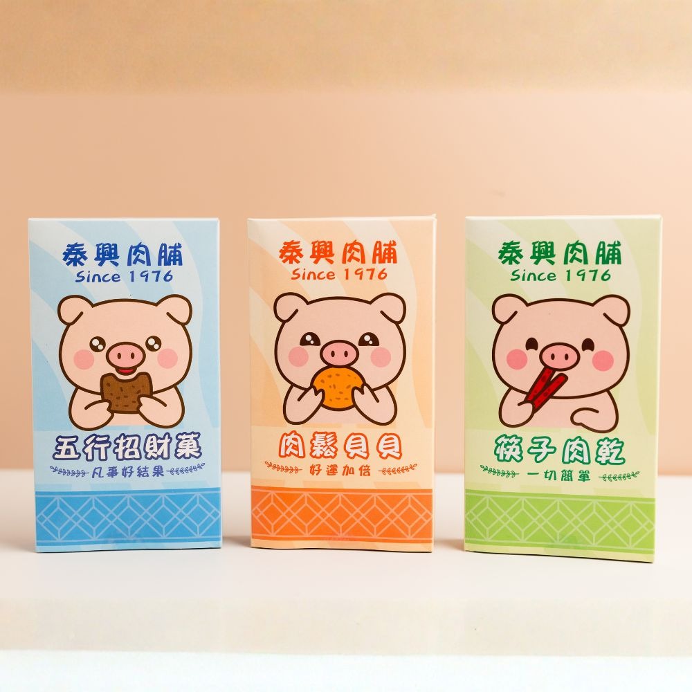 福氣小豬盒-細節圖2