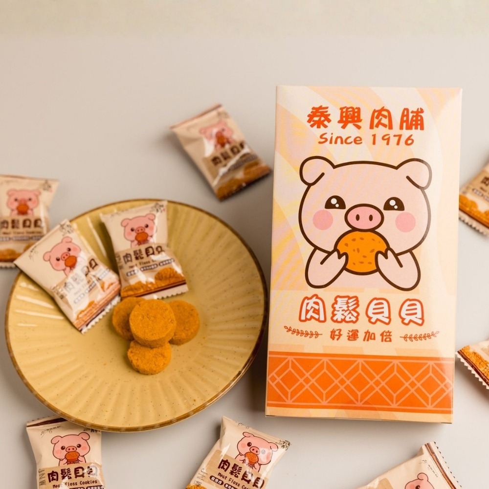 福氣小豬盒-細節圖6