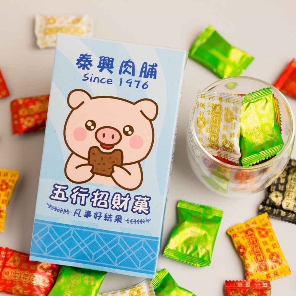 福氣小豬盒-細節圖8