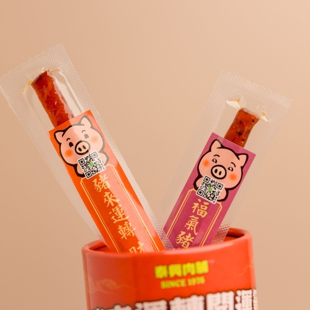 豬來運轉好運籤筒-細節圖5
