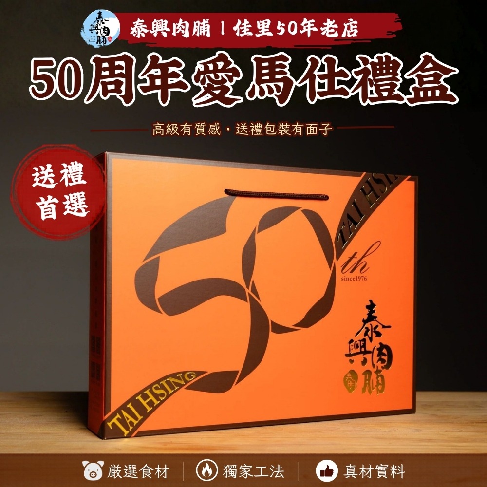 禮盒組加購 禮盒組加購-細節圖3