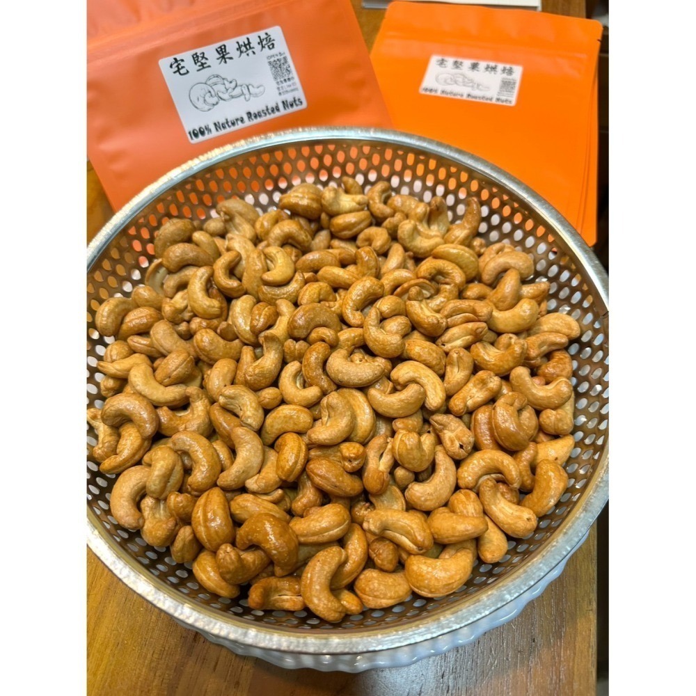 【宅・堅果】＜超人氣＞低溫烘焙腰果仁 #250g #印尼#柬埔寨-細節圖2