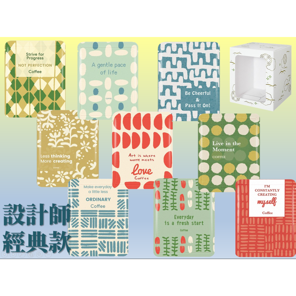 【宅・綜合濾掛】宅珈琲精選 莊園單品綜合濾掛 #宅咖啡 #宅珈琲 #中秋 #聖誕 #耶誕 #過年 #春節-細節圖2