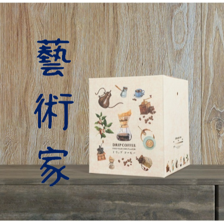 【綜合濾掛_藝術家#霧11入/盒】