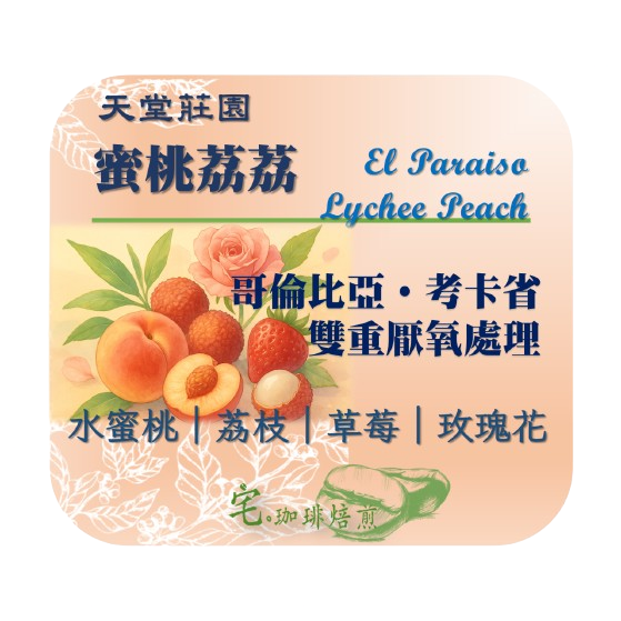 【蜜桃荔荔】＃雙重厭氧