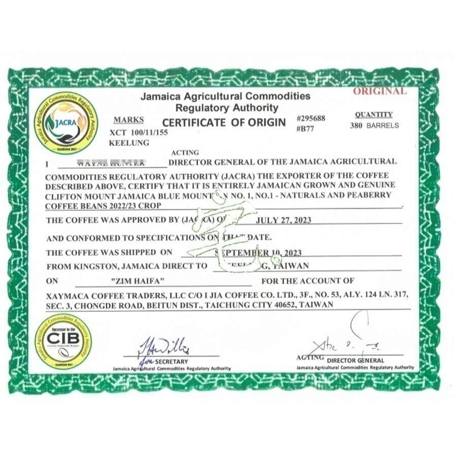 （香草／蘋果／可可／奶油）牙買加＿藍山No.1【克里福頓莊園】#日曬＿淺中焙｜【宅・珈琲】-細節圖7