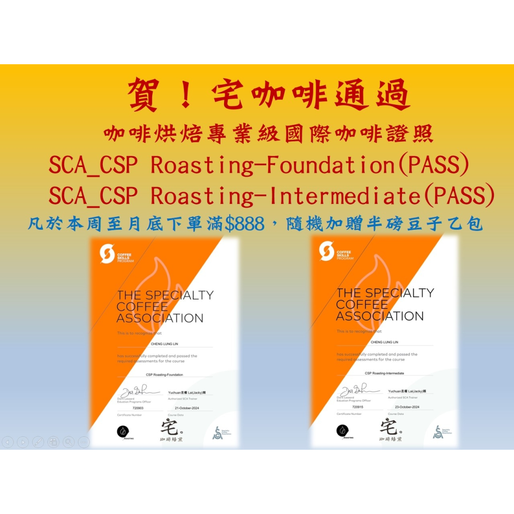 📣[2入組]優惠實施中...尼加拉瓜 米耶瑞詡家族【足跡莊園／橘波旁】＃水洗＿淺中焙｜【宅・珈琲】-細節圖5