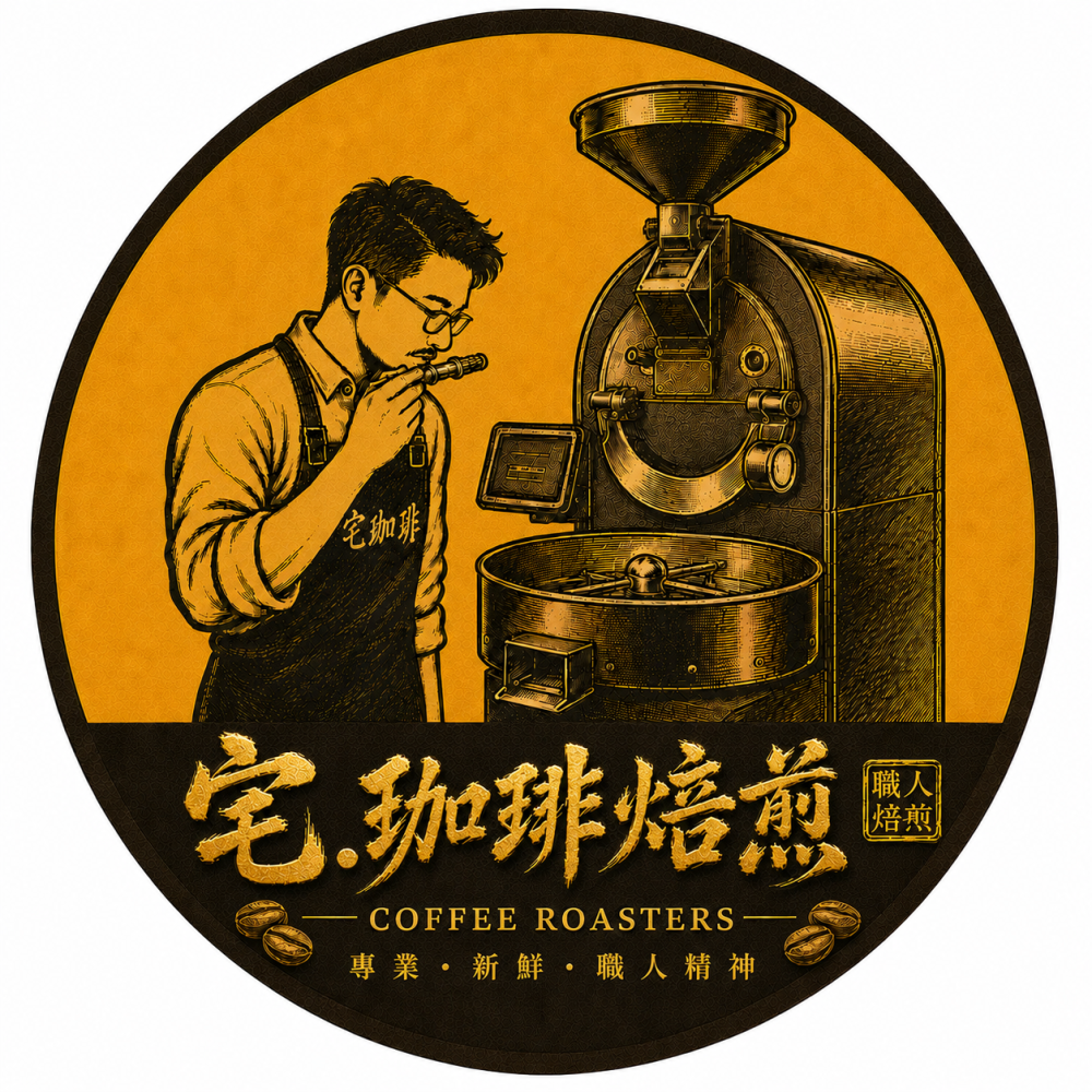 📣[2入組]優惠實施中...☕哥倫比亞 考卡【荔荔分明】＃釀酒酵母 蜜處理｜【宅・珈琲】-細節圖5