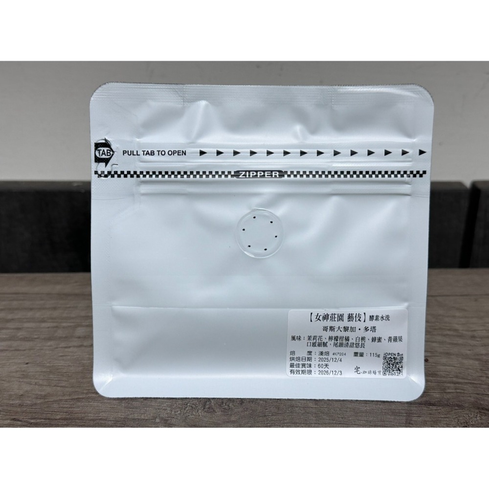 【現貨區＼不定期限量販售】-細節圖6