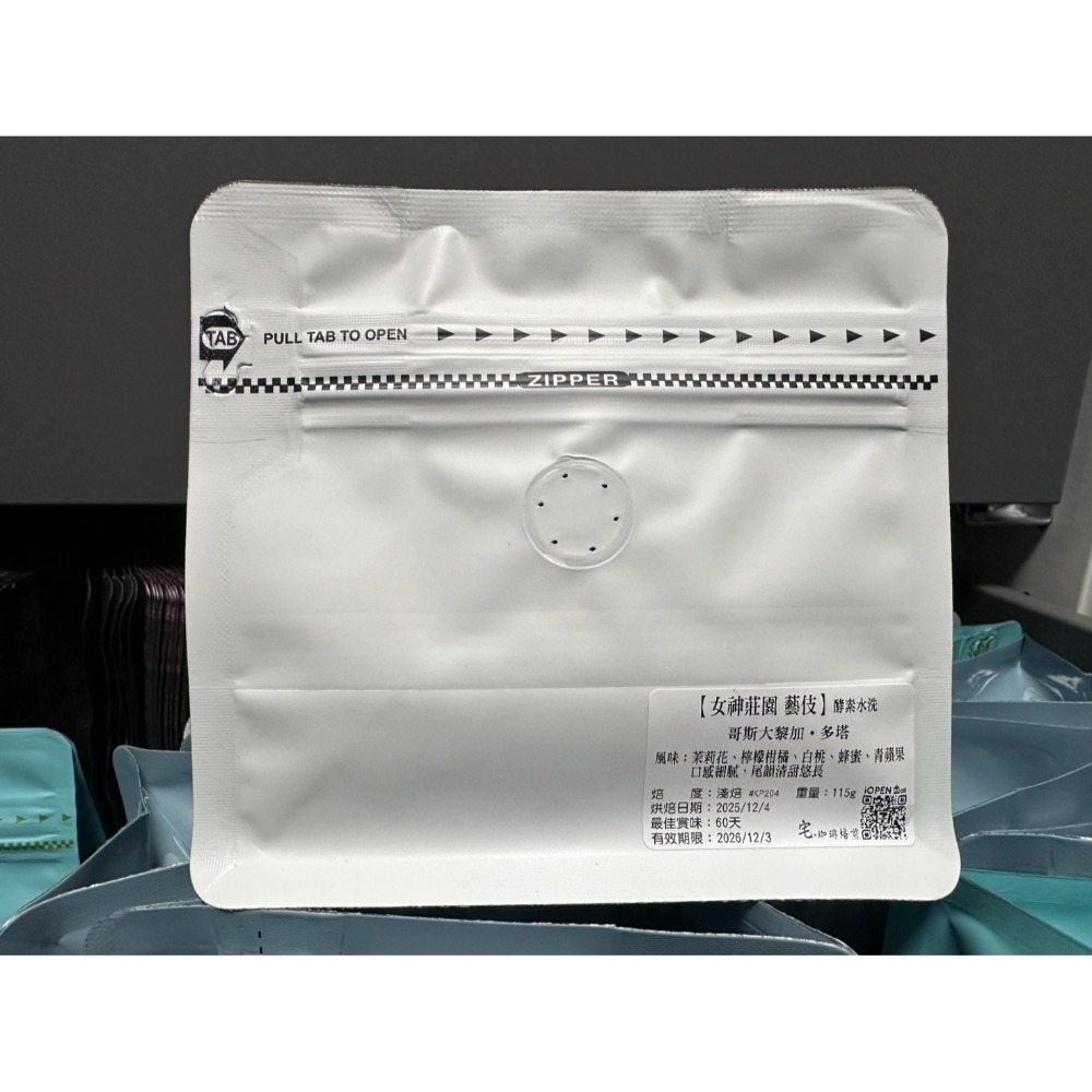 【現貨區＼不定期限量販售】-規格圖1