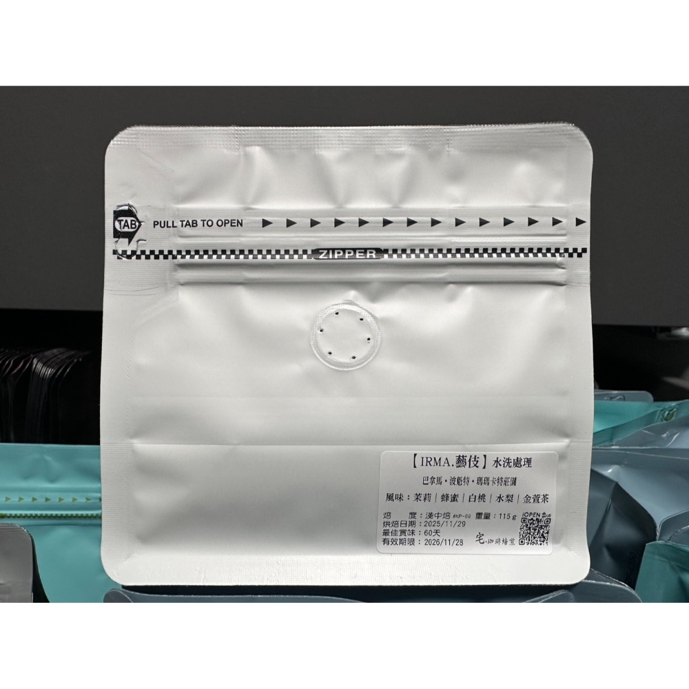 巴拿馬・瑪瑪卡特莊園【IRMA伊瑪.藝伎】＃水洗  115g