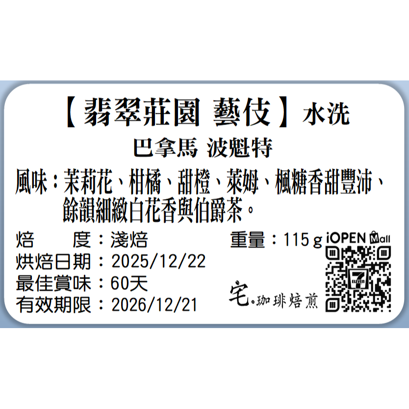 【現貨區＼不定期限量販售】-規格圖1