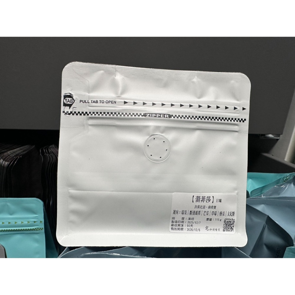 衣索比亞・南希寶【蕾菲莎】＃日曬  115