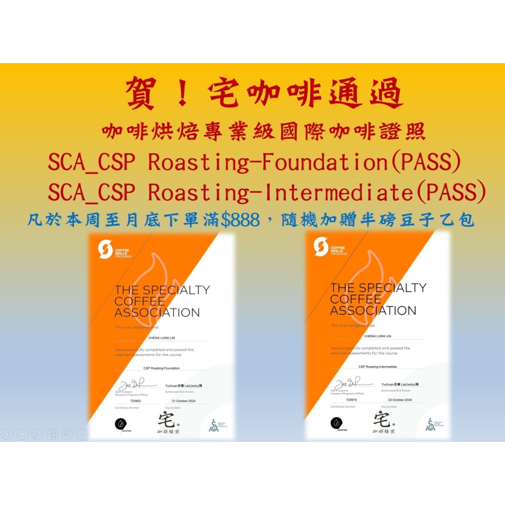 📣[2入組]優惠實施中...哥倫比亞 考卡【玫瑰香頌】＃釀酒酵母 蜜處理｜【宅・珈琲】-細節圖3