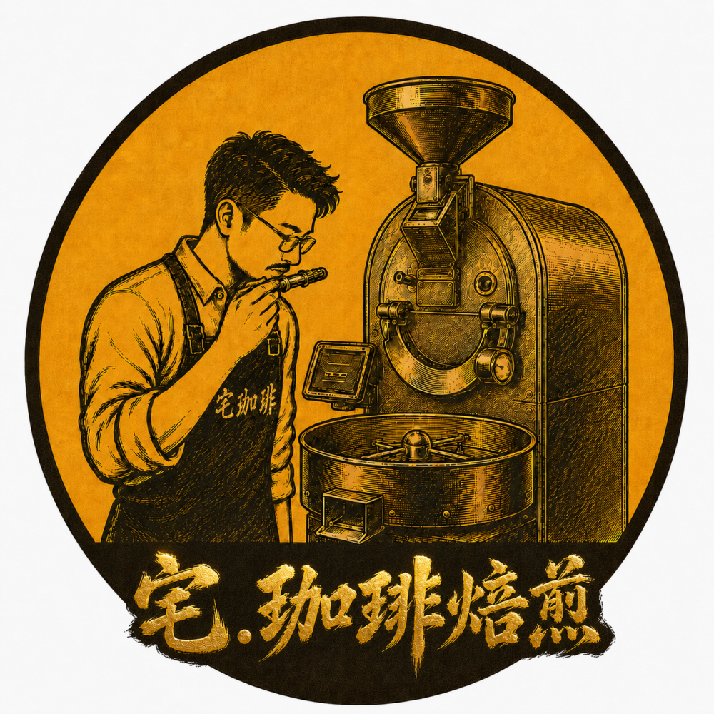 📣[2入組]優惠實施中...祕魯・胡寧・帕里亞旺卡【安地斯特選】＃水洗｜【宅・珈琲】-細節圖2