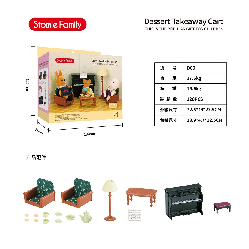 微型娃娃屋 Stomle family 微縮景觀 仿真 傢俱 精緻 玩具 森林森貝爾家族 家家酒 可愛玩具 禮物 擺件-細節圖2