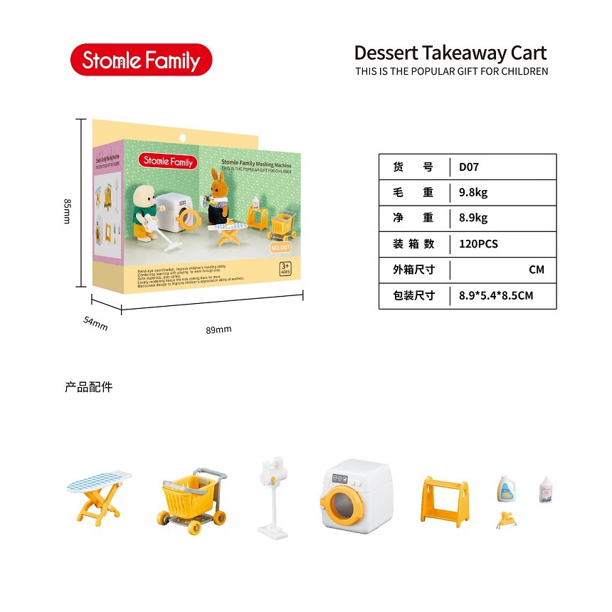 微型娃娃屋 Stomle family 微縮景觀 仿真 傢俱 精緻 玩具 森林森貝爾家族 家家酒 可愛玩具 禮物 擺件-細節圖2