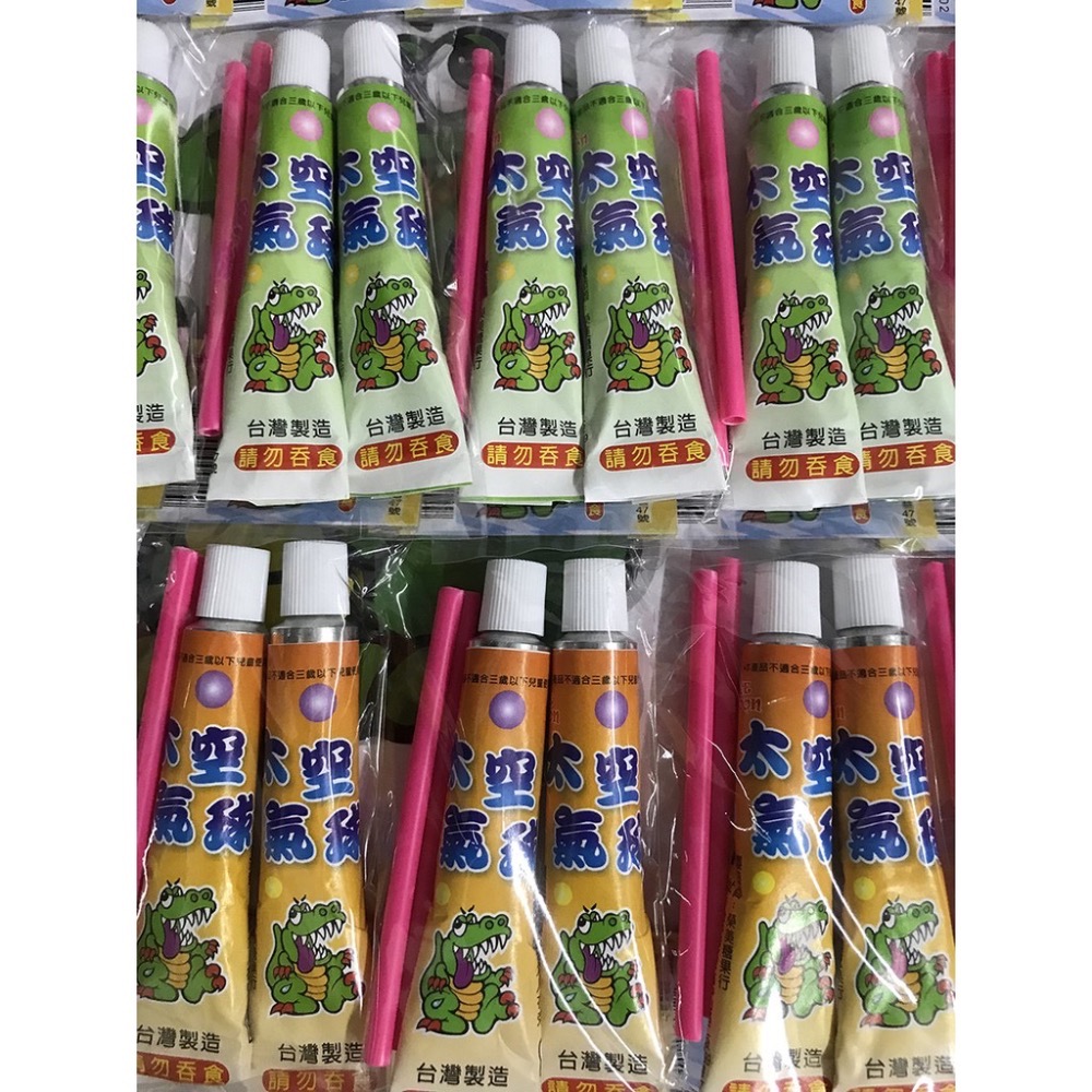 太空氣球 童玩太空氣球  2入1包 太空泡泡 吹泡泡 泡泡氣球 兒童玩具 DIY氣球 懷舊童玩-細節圖2