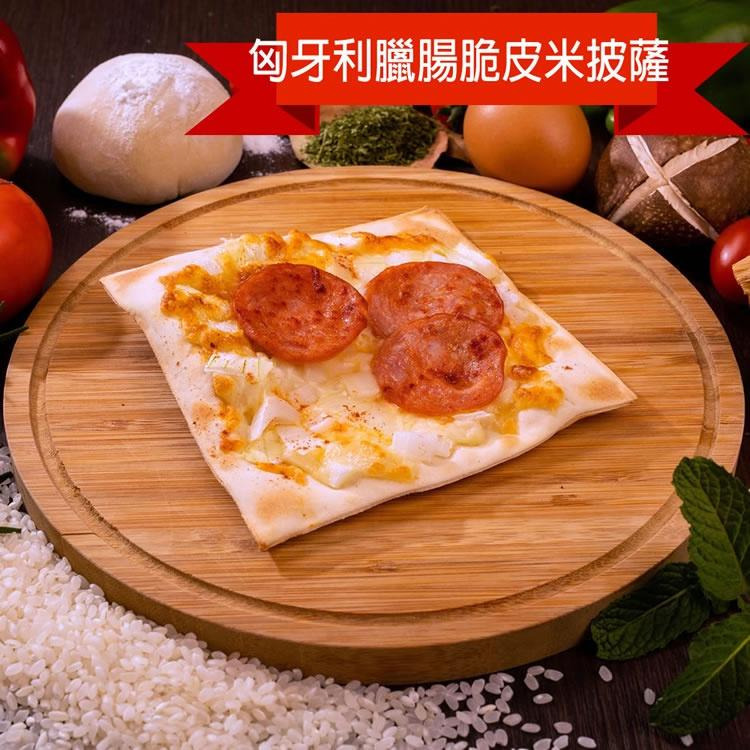 【披薩市】義式手工低卡米披薩(5吋)薄片-細節圖2