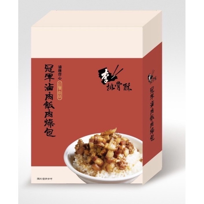 【李排骨酥】冠軍滷肉肉燥包 3入/盒(常溫盒裝)-細節圖6