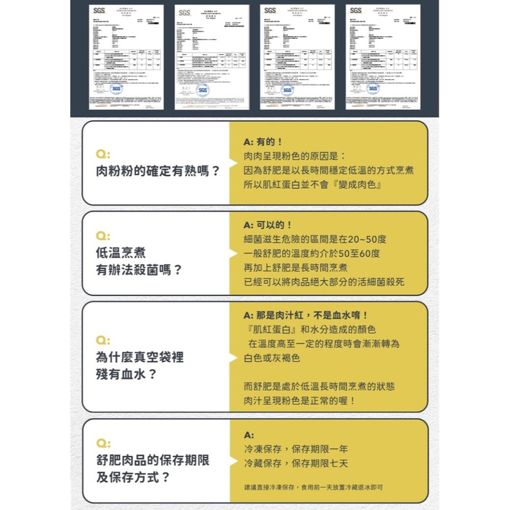 【餓貳市場】舒肥雞胸肉(180g原味/調味款)低脂高蛋白(無添加)-細節圖9