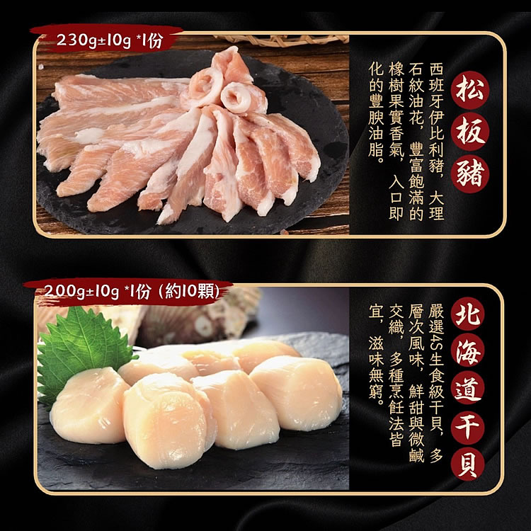 【八兩排】豪華火鍋烤肉超值組(2-6人)-細節圖4