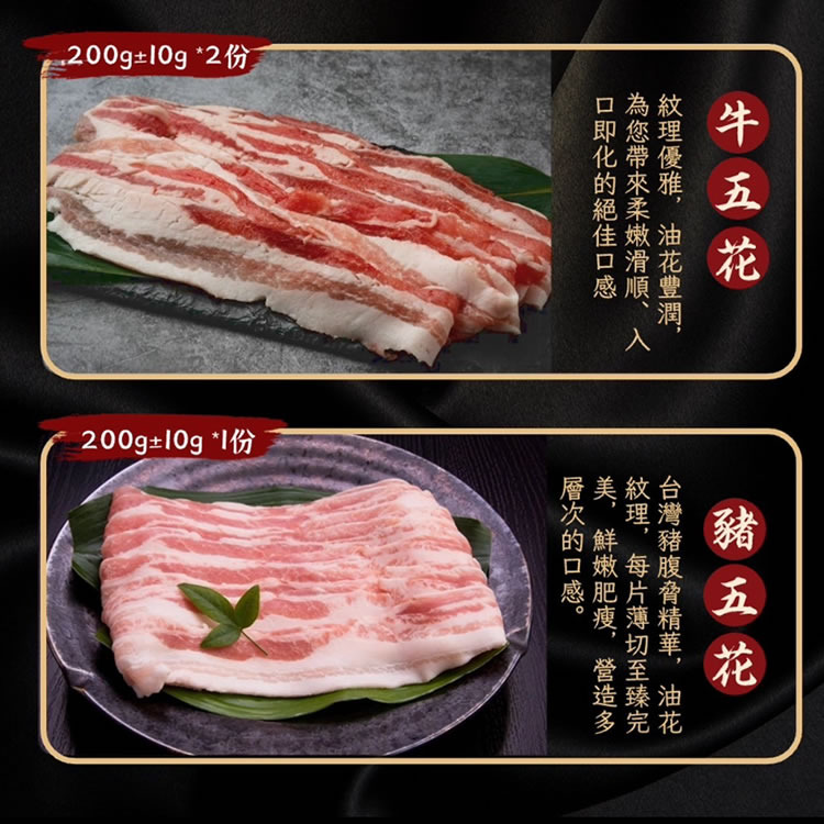 【八兩排】豪華火鍋烤肉超值組(2-6人)-細節圖5