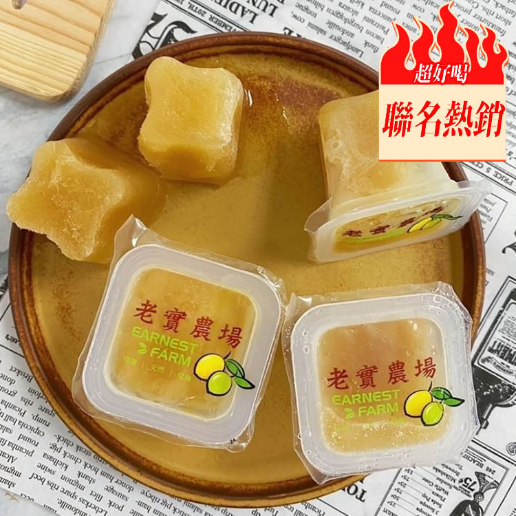 任選【黑面蔡 X 老實農場】檸檬楊桃/金桔楊桃冰角(10個/袋)-細節圖2