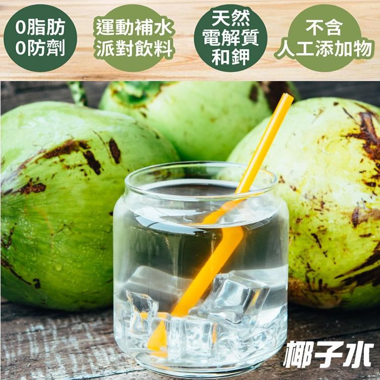 【披薩市】超值團購『AquaCoCo 100%椰子水』1000ml (6~24入)-細節圖3