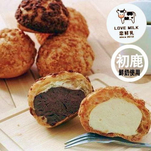 【披薩市】台北名店『戀鮮乳x初鹿鮮奶冰火泡芙』(2入/盒)