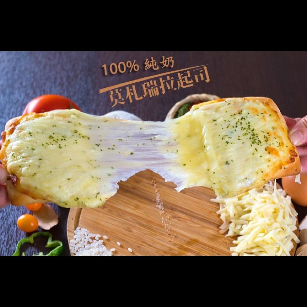 超值組【披薩市義式厚片米披薩】6吋 * 10片 免運-細節圖3