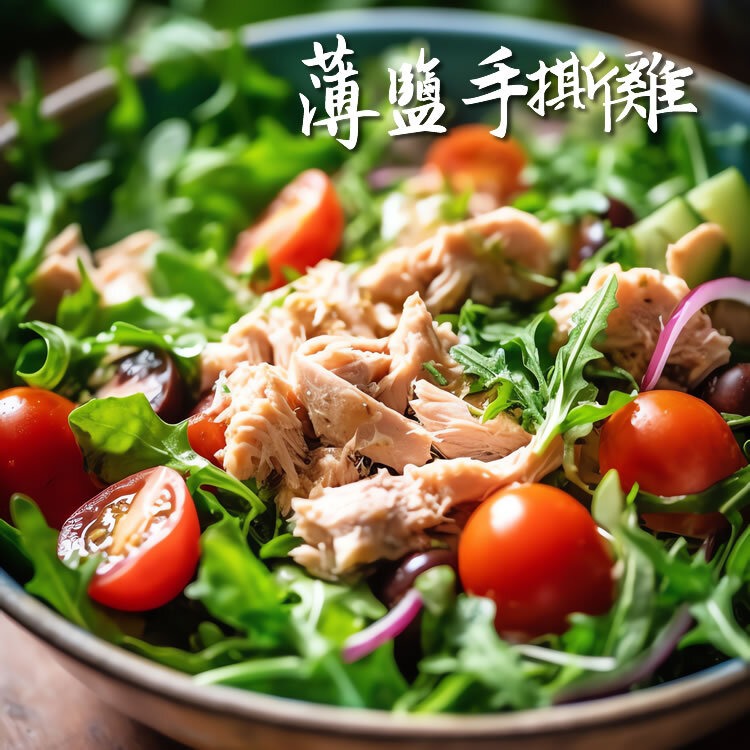 超值組【優質蛋白質】薄鹽手撕雞胸肉1000g/包-細節圖2